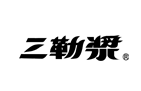 三勒浆