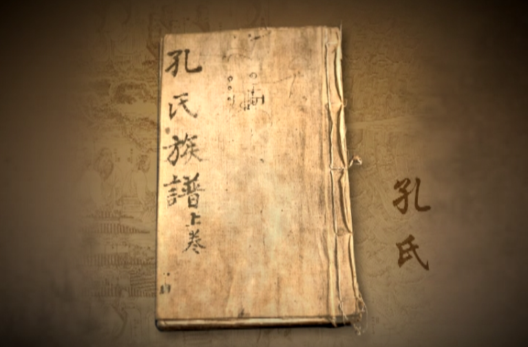 孔子学院