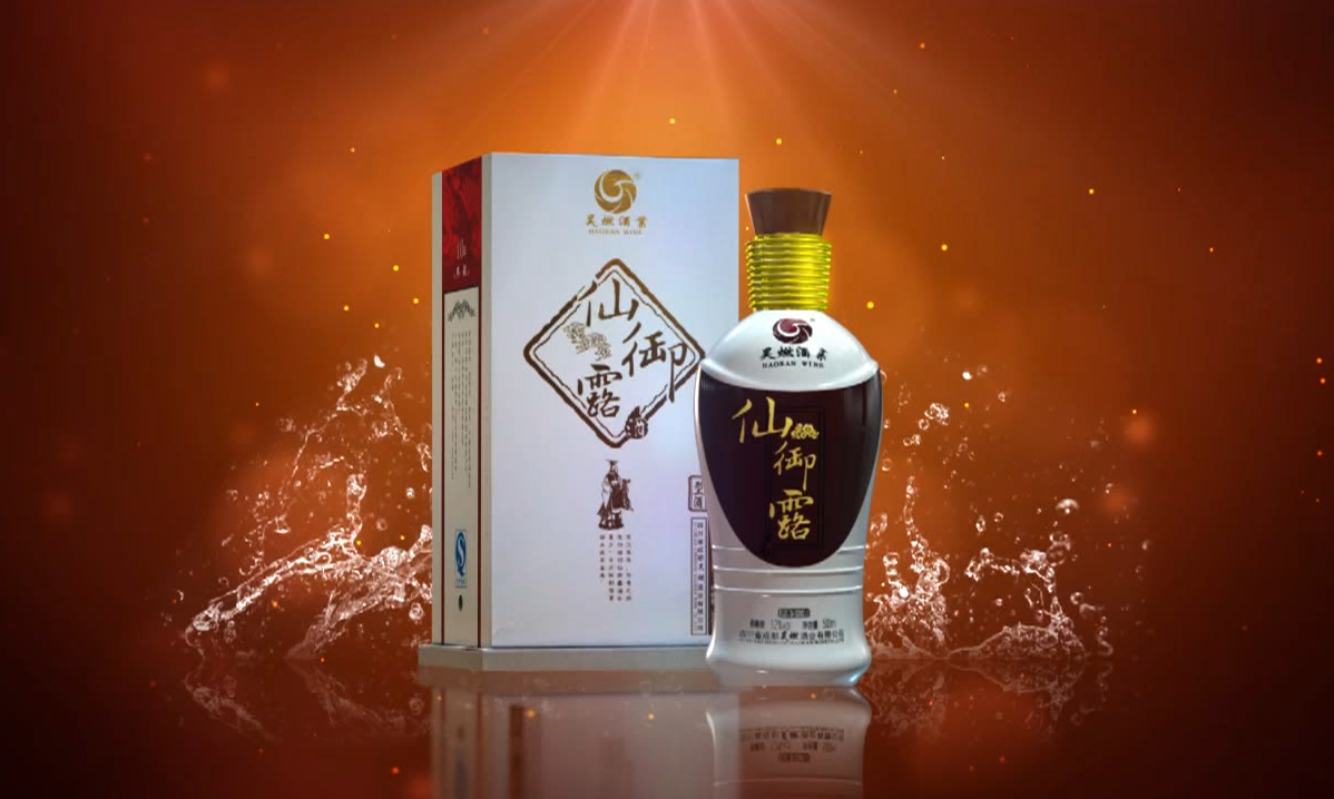 仙御露酒广告片
