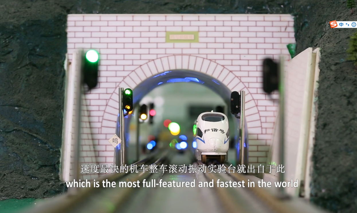西南交通大学中印交流宣传片