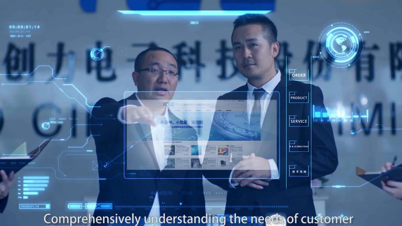 英创力电子宣传片