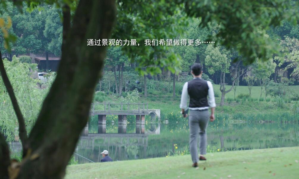 绿茵景园景观工程宣传片
