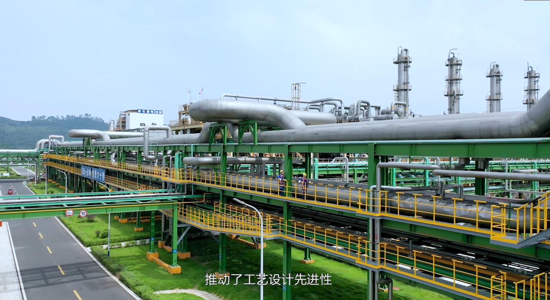 通威集团-永祥股份宣传片