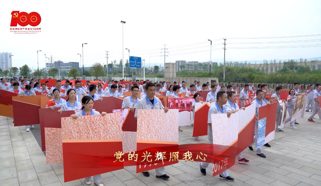 中国兵器装备集团  华川电装歌曲串烧快闪MV